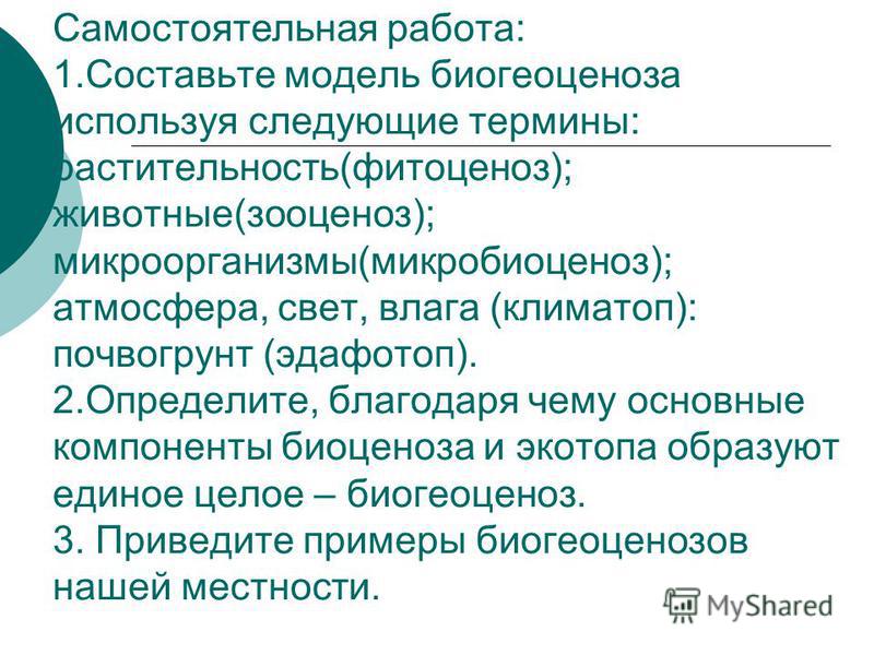 какие организмы называют паразитами биология 7 какие организмы называют паразитами биология 7