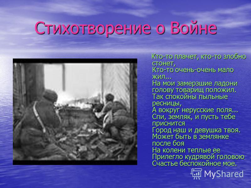 Закон Божий - Православная электронная Задача стихи Дмитрия Кедрина