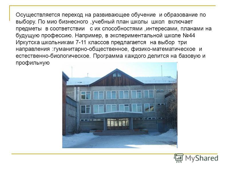Конкурсы педагогов учитель года Конкурсы педагогов учитель года