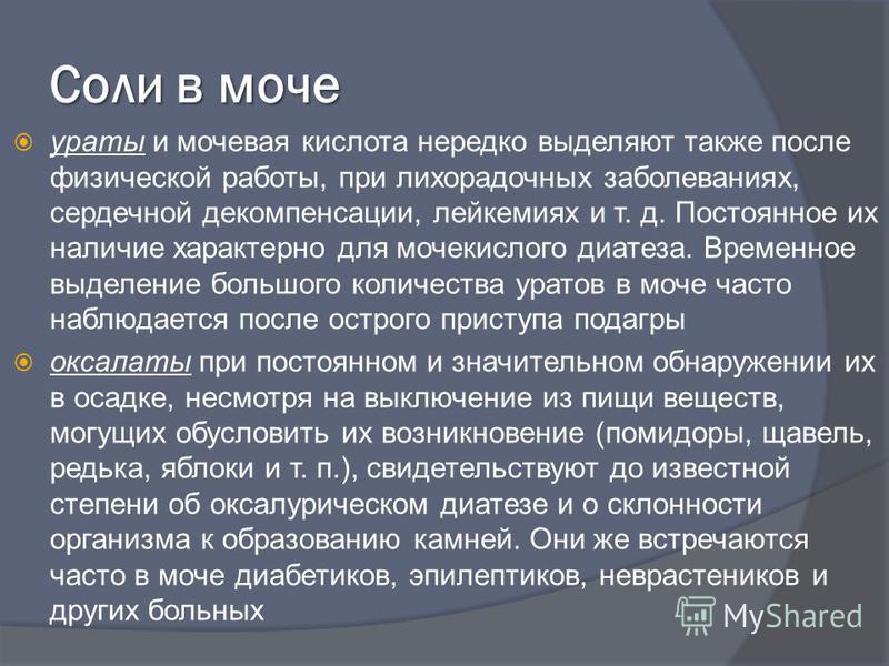 От холки болит голова