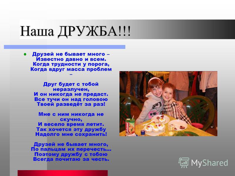 Схема запила ногтей Схема запила ногтей