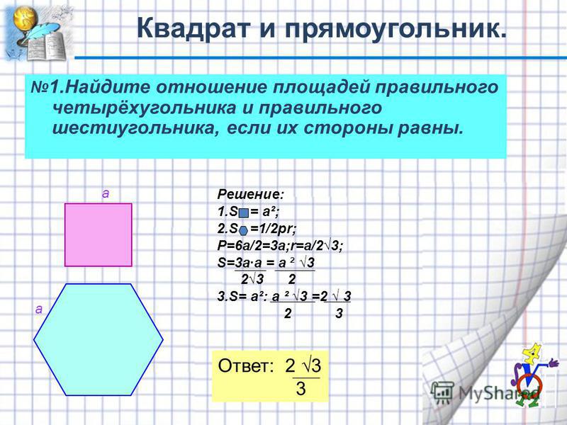 Как сделать прическу как у маринетт Как сделать прическу как у маринетт