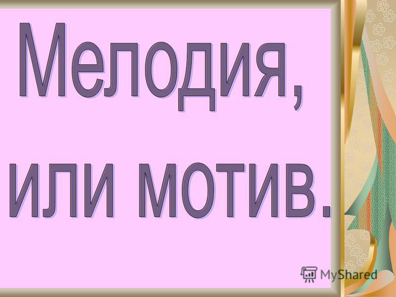 Как сделать красивую валентинку на 14 февраля? Как работать с ритмом в создании фильма Как в кино Багаж