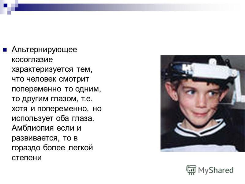Восстановление зрения массажером для глаз
