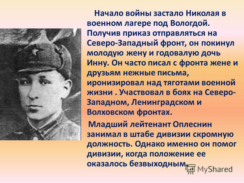 ПИОНЕРЫ ГЕРОИ