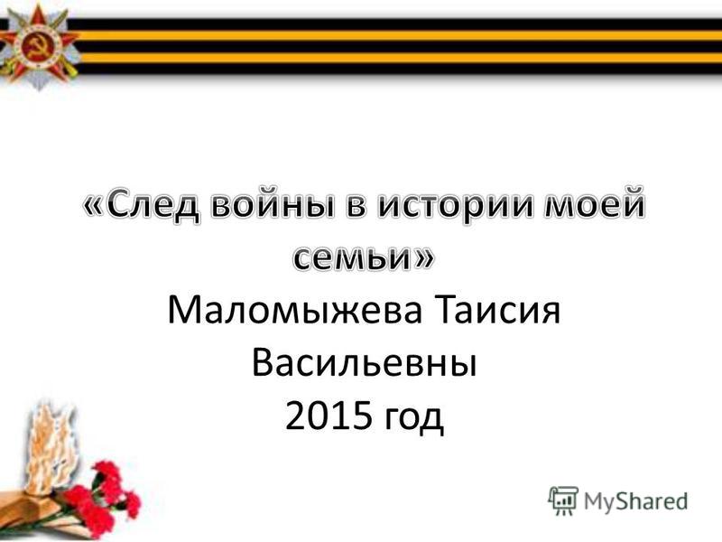 Короткое Сочинение Про 9 Мая Короткое Сочинение Про 9 Мая