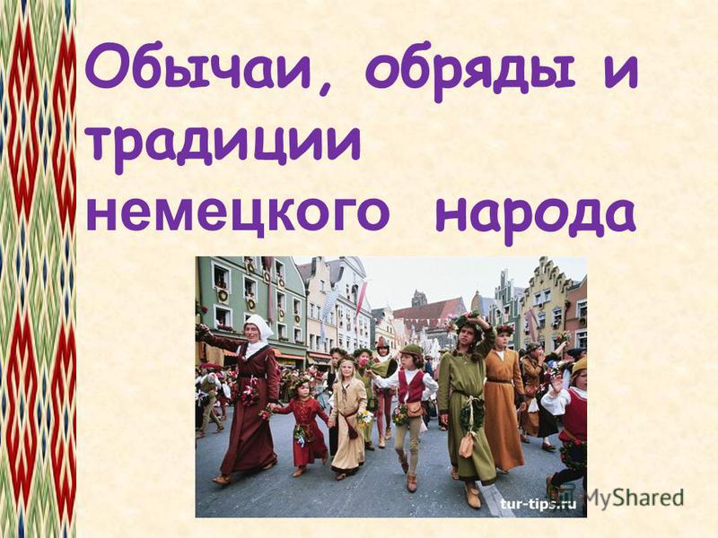 Магия нет аппетита Магия нет аппетита