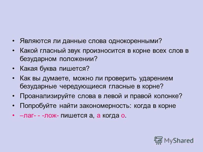 Как пишется слово сошьют 57