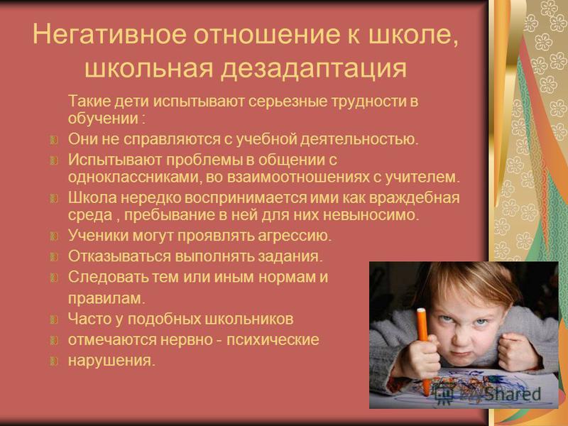Мои отношения с одноклассниками на английском Мои отношения с одноклассниками на английском