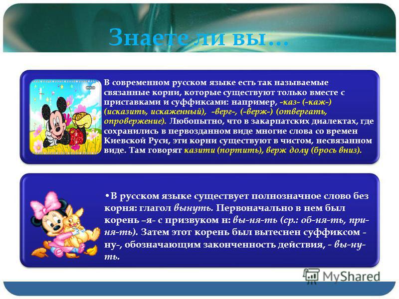 Связанные слова к слову запонка Связанные слова к слову запонка
