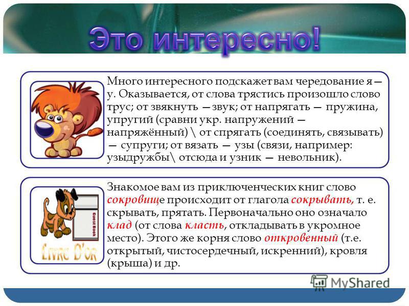 Связанные слова к слову запонка Связанные слова к слову запонка