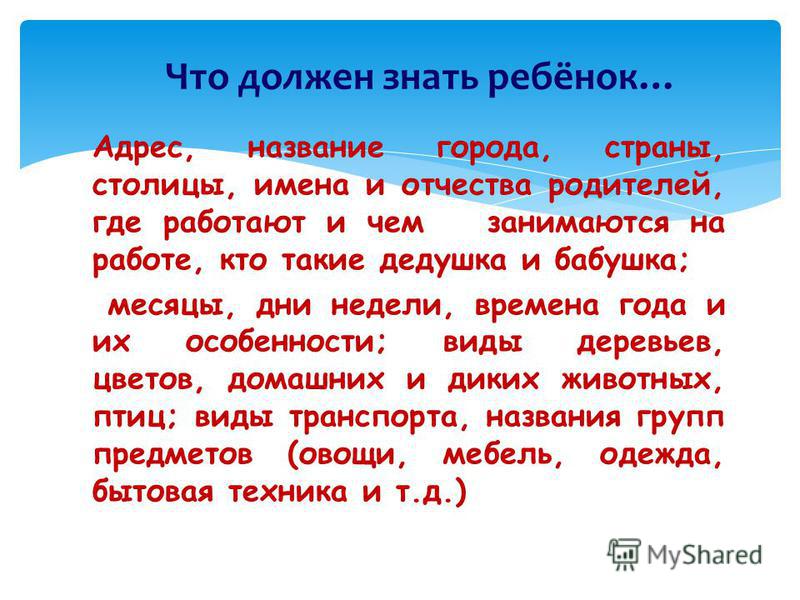 Комнатные цветы - каталог с фотографиями и названиями, виды 44 Комнатные цветы - каталог с фотографиями и названиями, виды 29