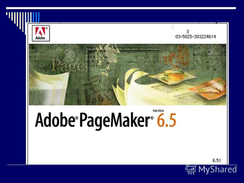 Реферат по теме Addobe Page Maker Реферат по теме Addobe Page Maker