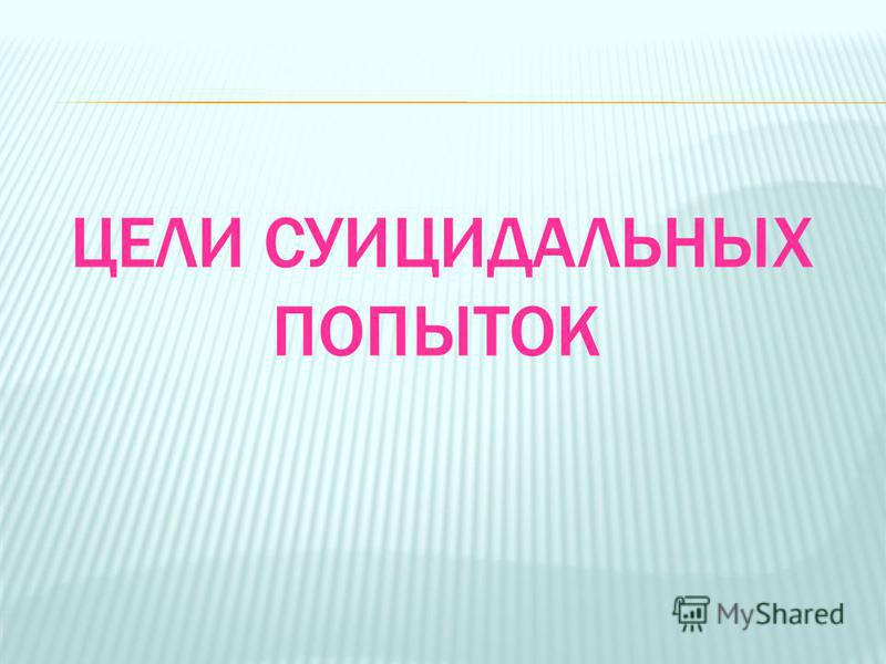 Как уйти от проблем