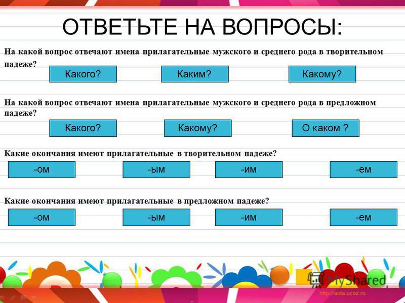 MyShared.ru - хостинг презентаций