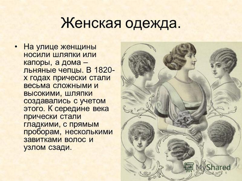 Как сшить банный халат с капюшоном выкройка Как сшить банный халат с капюшоном выкройка