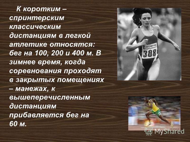 скачать программу бег для похудения скачать программу бег для похудения