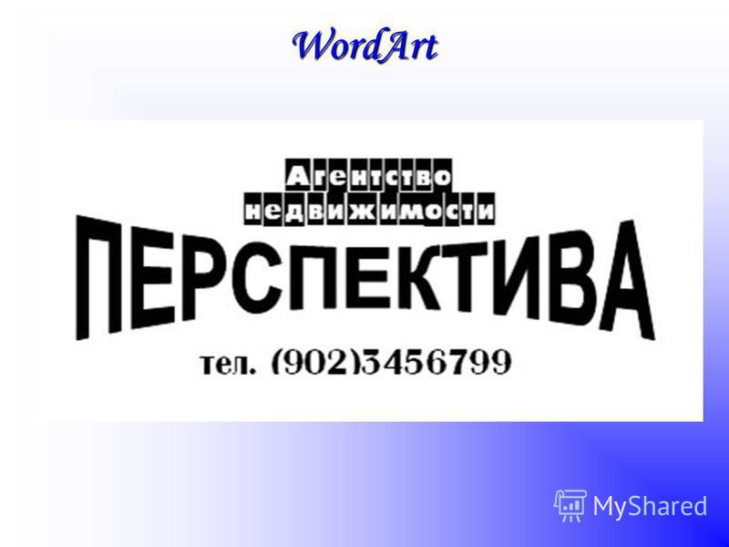 рисунки microsoft word рисунки microsoft word