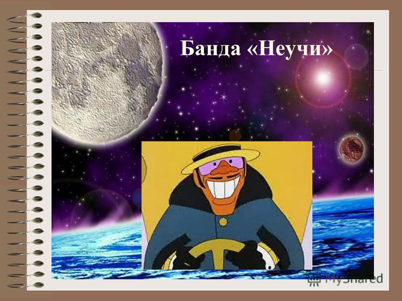 Скачать Большой Энциклопедический Словарь 2000