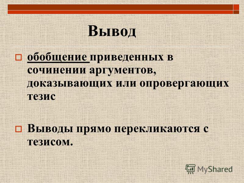 Сочинение На Тему Пожар Враг Без Языка Сочинение На Тему Пожар Враг Без Языка