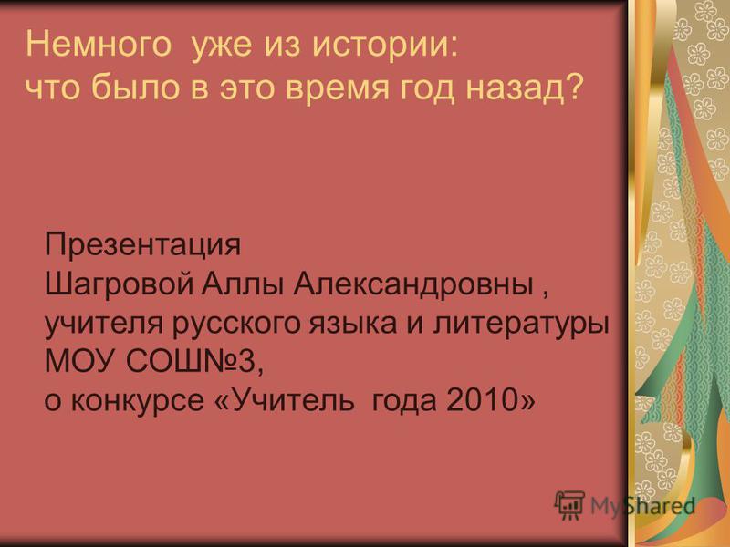 Пожелания в стихах Оформление приглашения на въезд в Россию для граждан Грузии