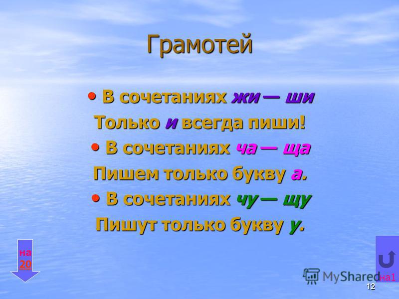 скачать музыку ну ка на ка