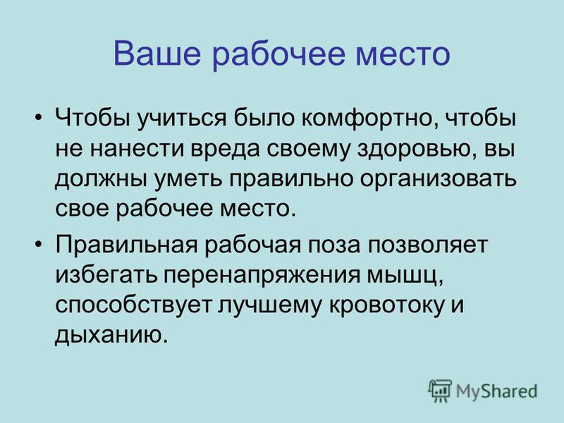 Деятельность не связанная с процессами Деятельность не связанная с процессами