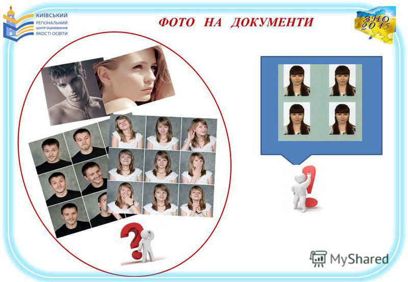 Как сделать зубы белыми на Как сделать зубы белыми на