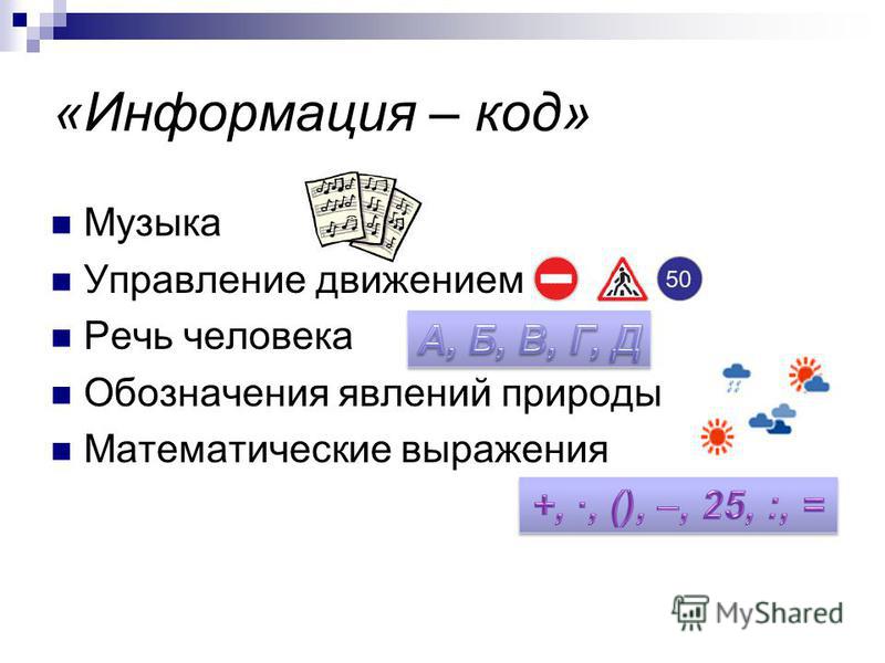 Информация о явлениях природы картинки Информация о явлениях природы картинки