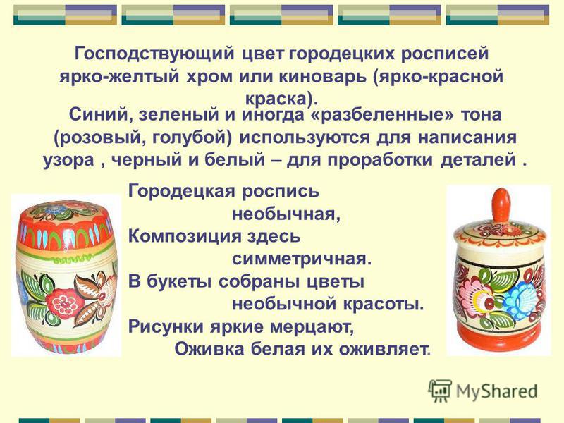 Вязаные следочки и тапочки - яркие, нарядные, красивые. С описанием. Много Вязание детям на 2-3 года - Схемы и модели - Вяжем