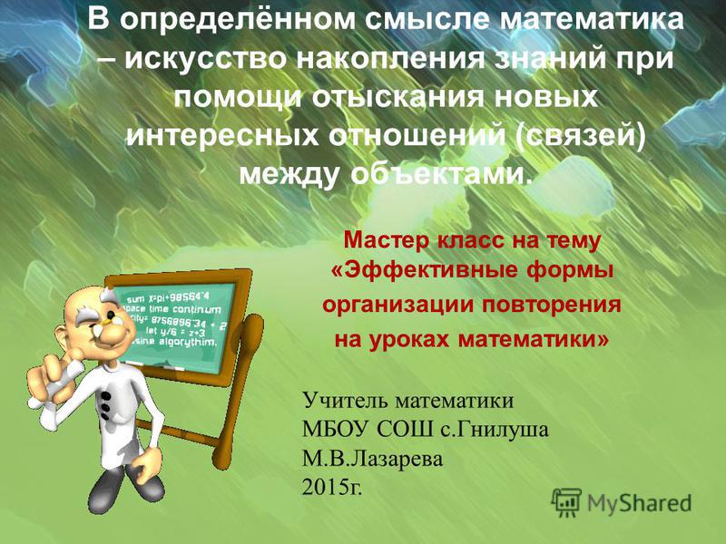 Несессер своими руками выкройки Несессер своими руками выкройки