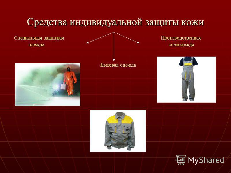 Дисколорит зубов причины изменения цвета эмали Дипломная работа: Мягкая игрушка