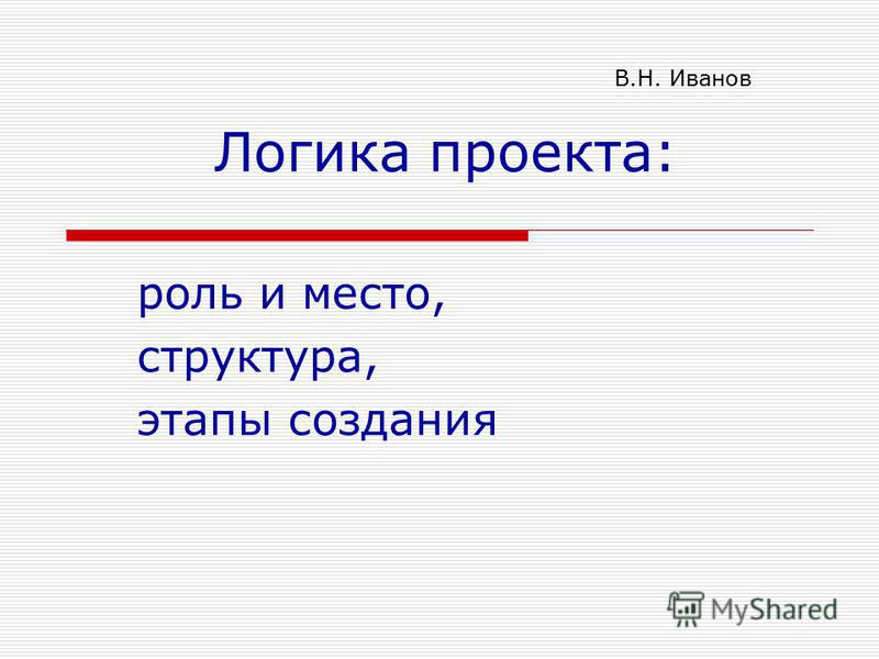 Презентация "Web - сайты и Web - страницы"