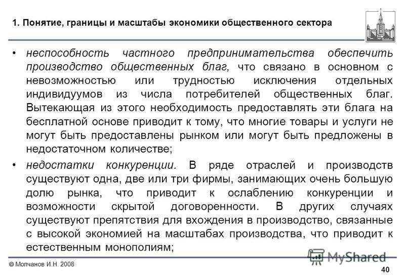 Как правильно установить столбы для забора: как поставить и Как Связать Овал Крючком Амигурумик