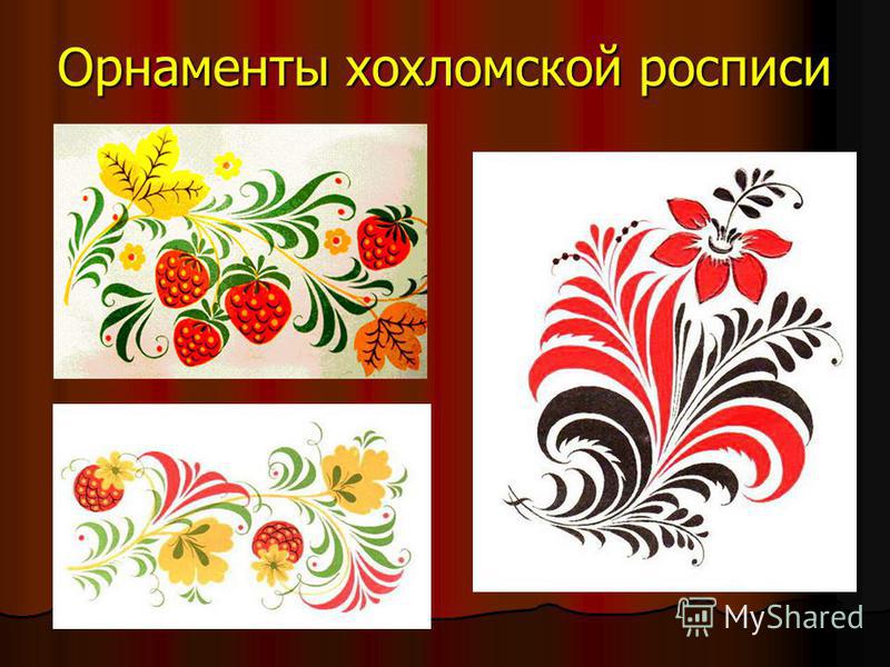 На полосе для росписи На полосе для росписи