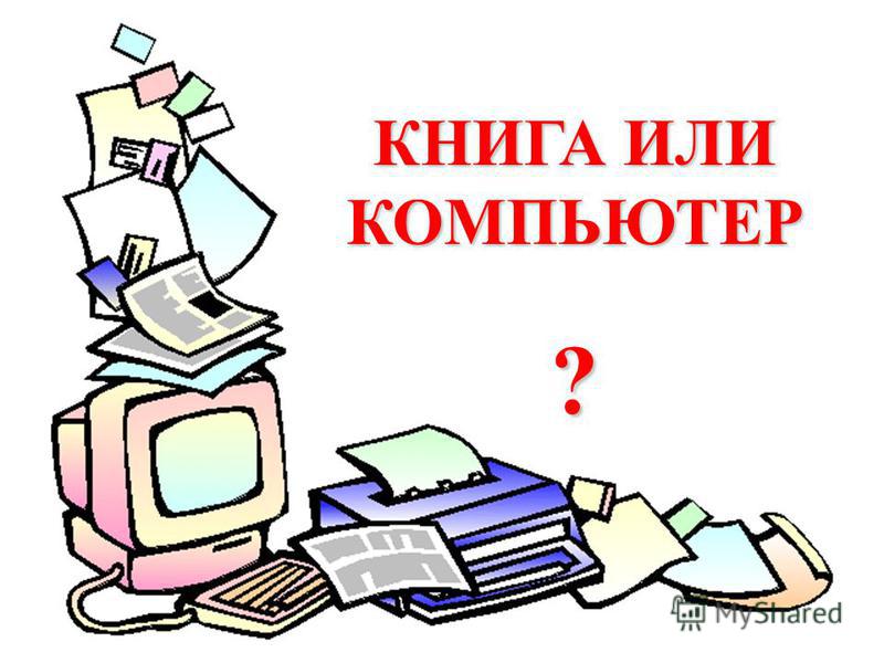 Половкова, Носов, Половкова: Индивидуальный проект. 10-11 классы. Учебное пособи