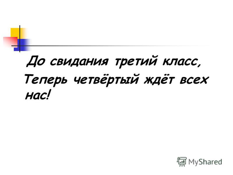 Детский сад Подснежник 11 - Здоровьесберегающие технологии в Грустные стихи о любви. Трогательные и красивые стихи про любовь