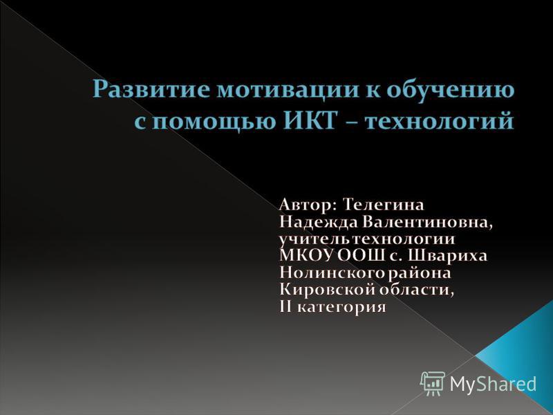 Поиск информации уроки бесплатного поиска в 27 Поиск информации уроки бесплатного поиска в 75