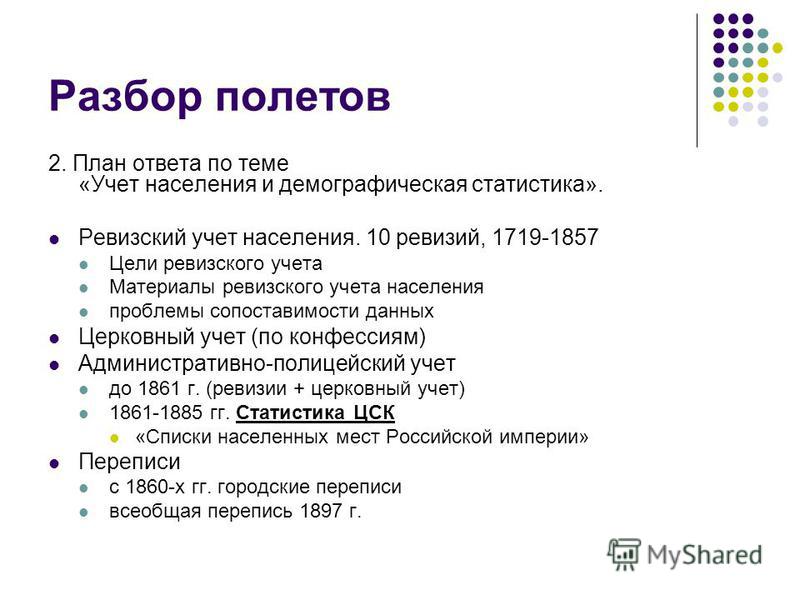 План на неделю по теме урожай План на неделю по теме урожай