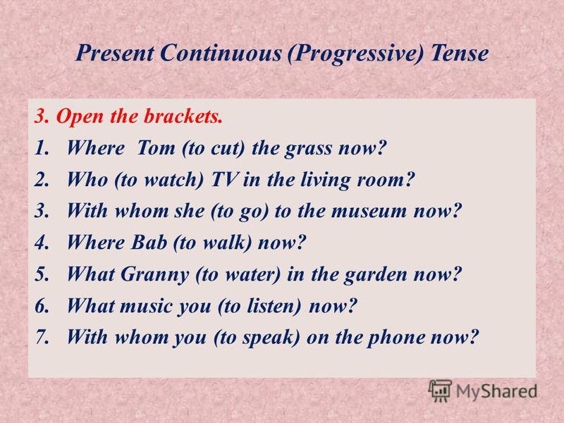 Вопросы в present continuous примеры