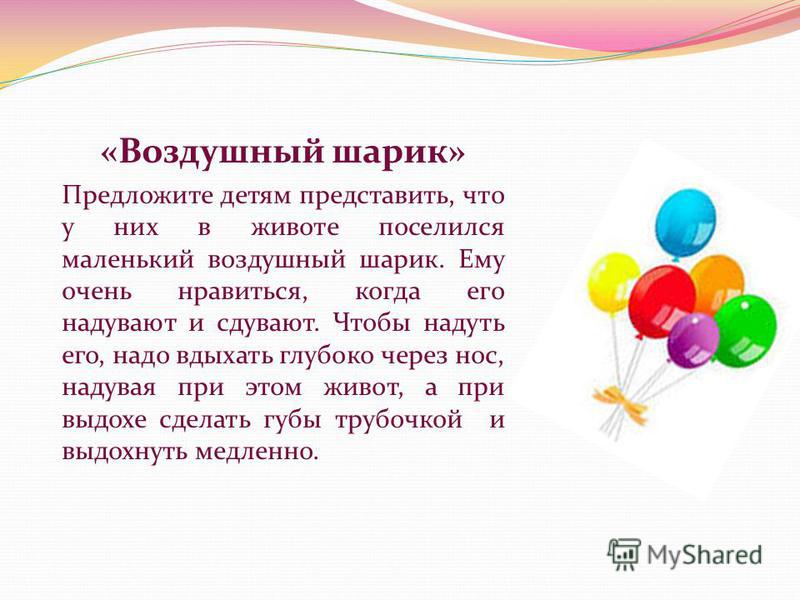 Как сделать волшебную палочку своими руками Магиня 100 Как сделать волшебную палочку своими руками Магиня 89