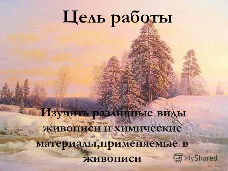 химия дерябина скачать