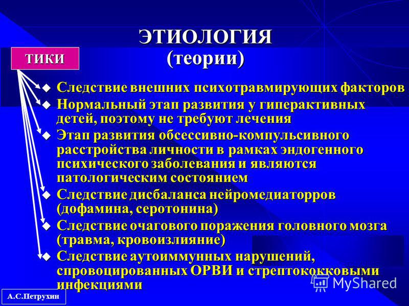 Болит правая нога в покое