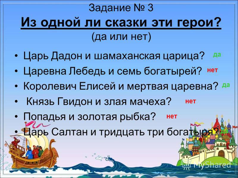 Читать онлайн юджин повелитель времени книга 8 королевство гаргалот