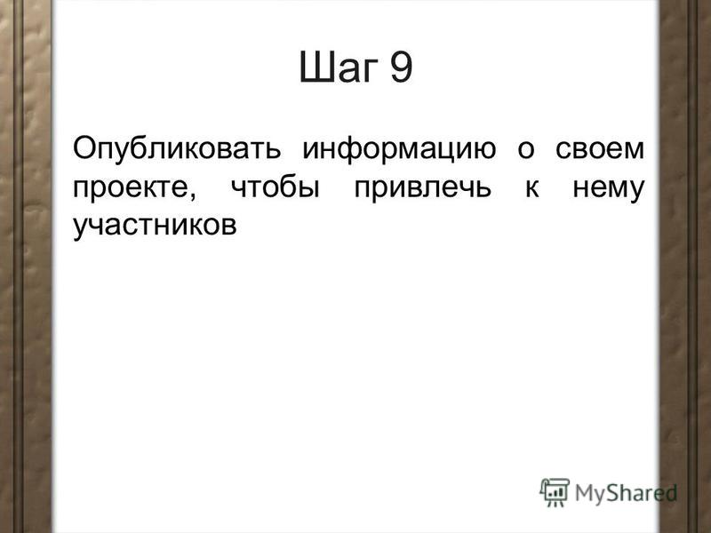 И другой литературы связанной с И другой литературы связанной с