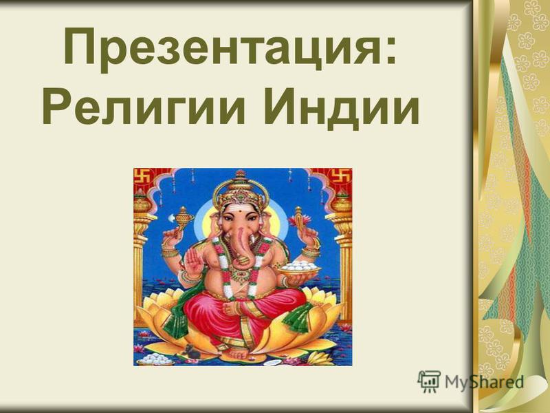 Презентация на тему монтескье