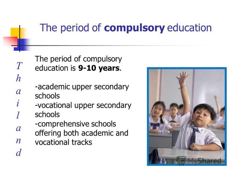 compulsory education compulsory education