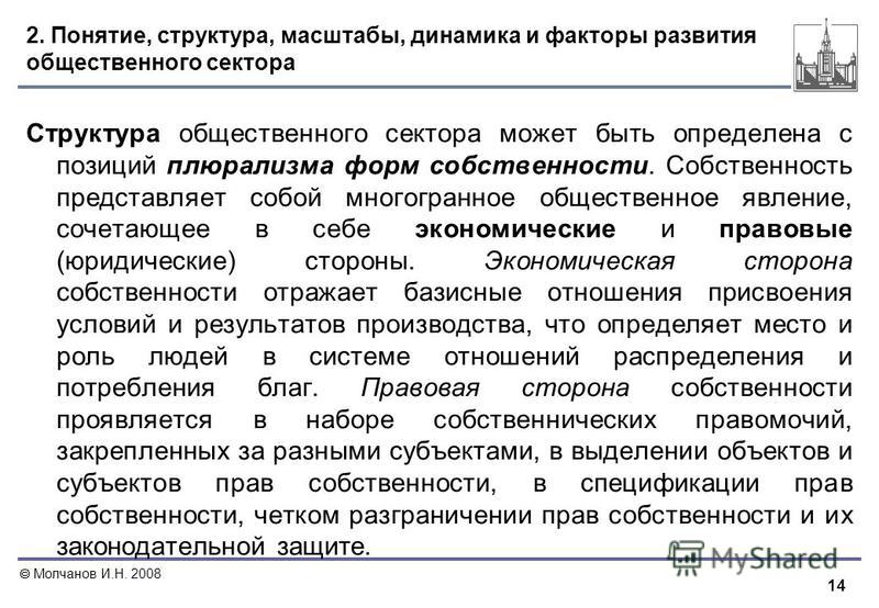 Пеларгония: виды и сорта с описанием. Уход и размножение Мужские казаки из натуральной кожи - Рок Бункер сеть