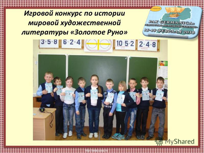 Конкурс по семейному чтению Конкурс по семейному чтению