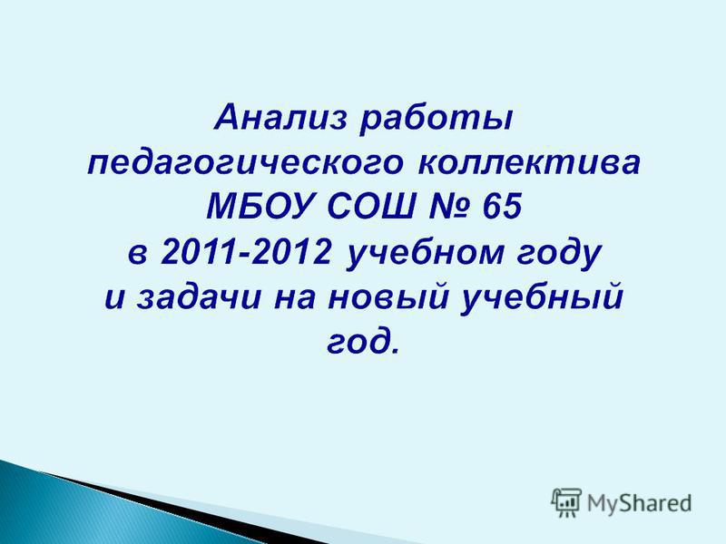 Предложения на новый учебный год Предложения на новый учебный год